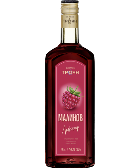 Малинов ликьор 0,7л 18% / Raspberry liqueur 0,7L 18%